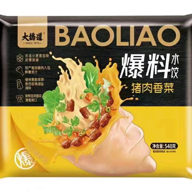 盛华清
