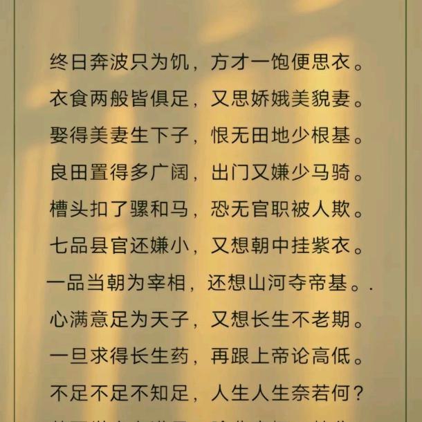 绝不认输