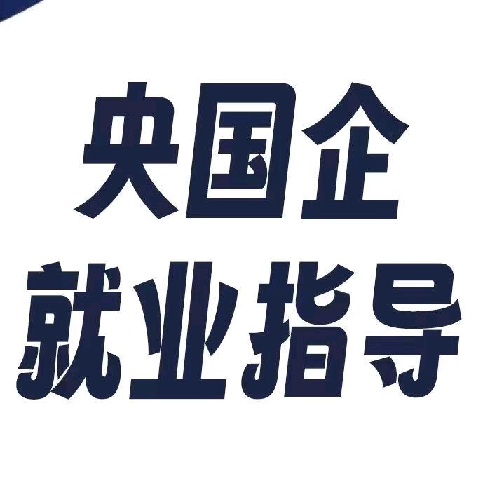冲稳保教育陈老师