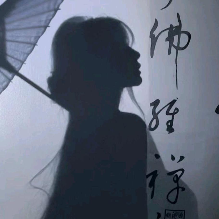 烟雨、江南