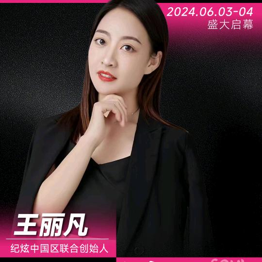 千朵凡调肤工作室