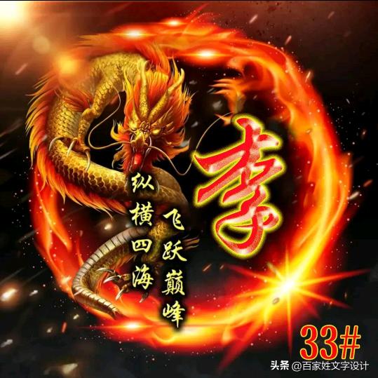 九佰烧烤夜市