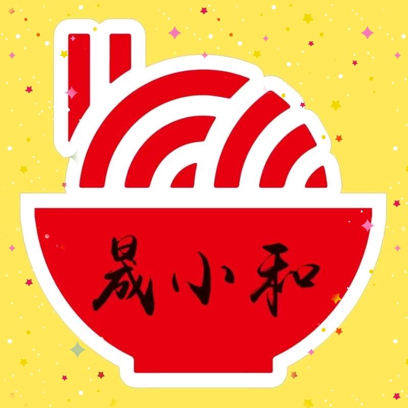 《晟小和》四季抻面