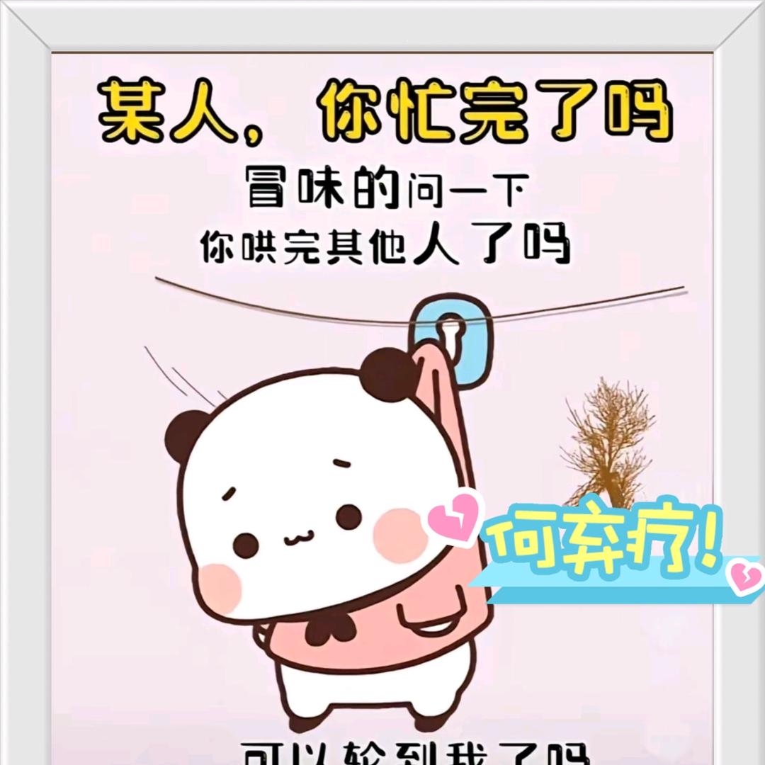 人生若只如初见