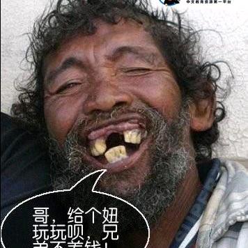 大姨