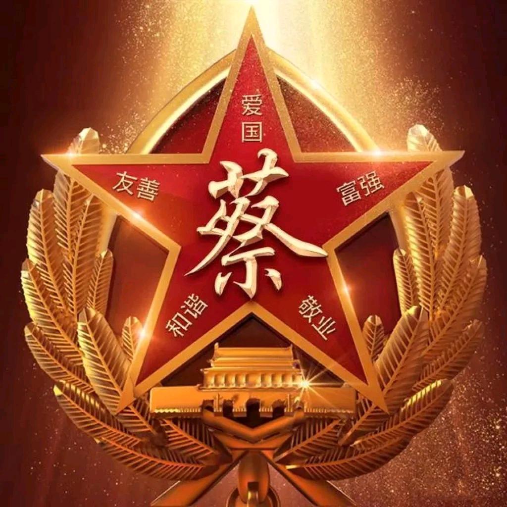 逍🌟遥