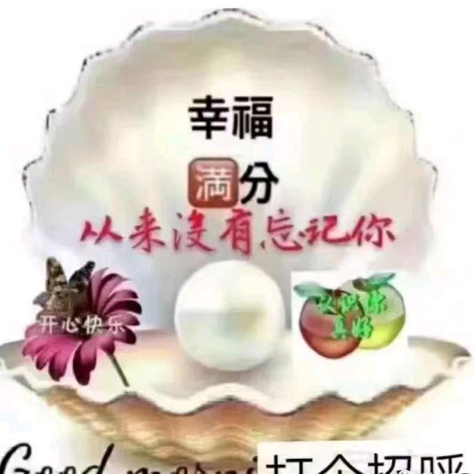 凝云冰谰
