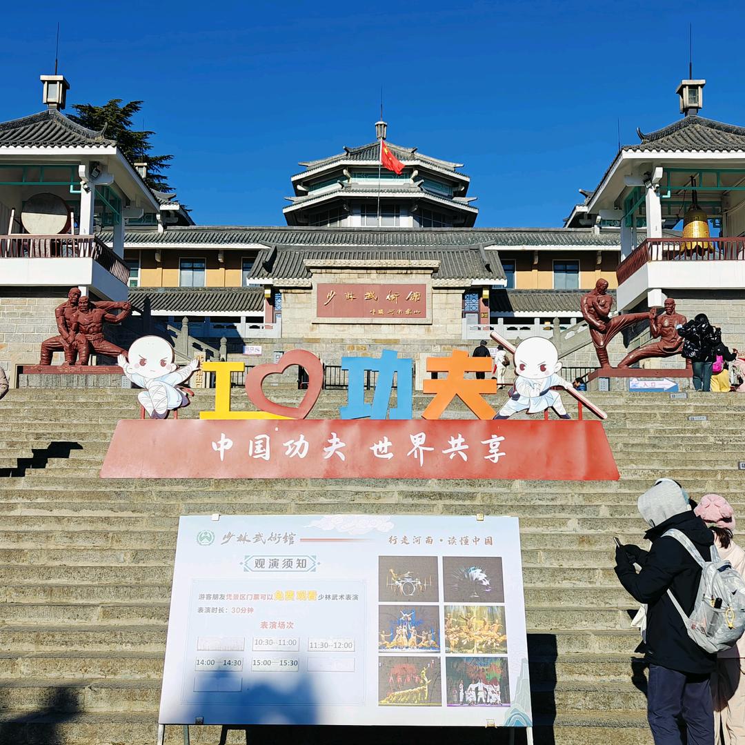 少林听雨—少林武术馆功夫表演团