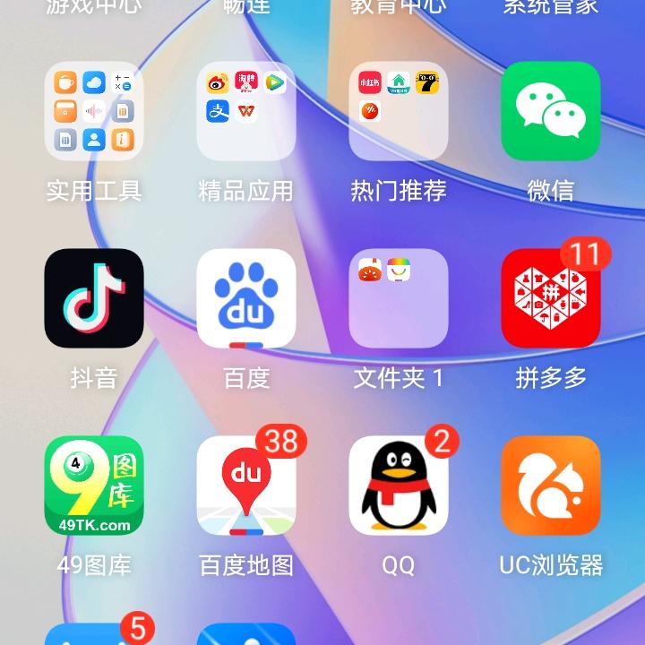 风雨无阻