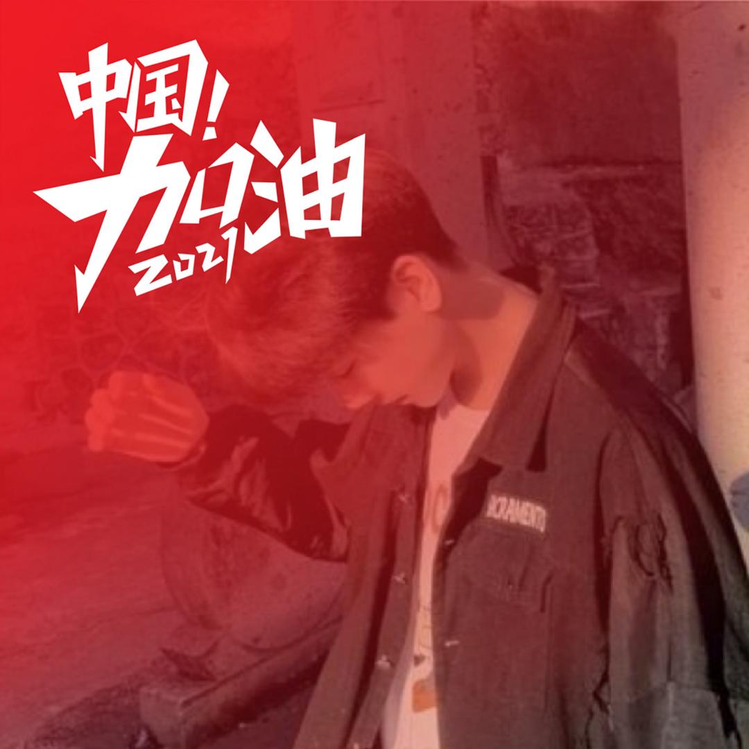 平凡岁月