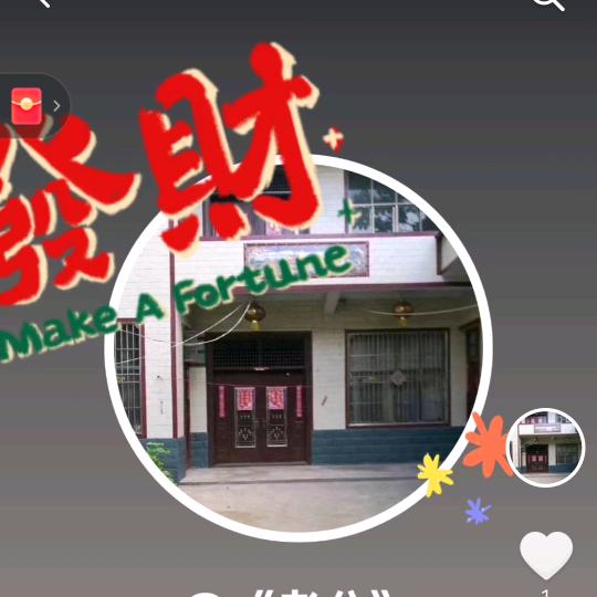 离异带着孩子《男神》