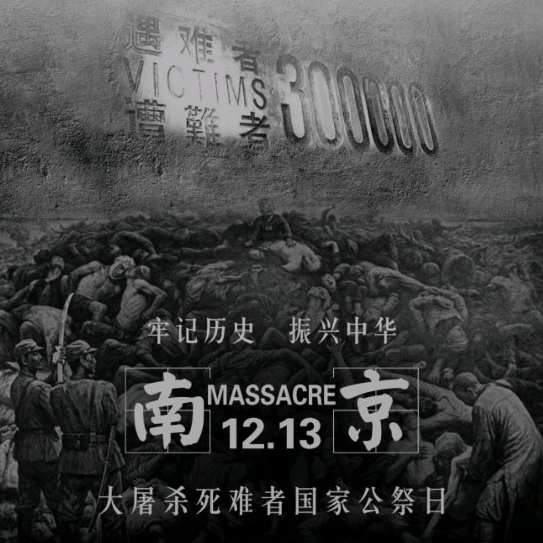 夜爬娱乐奎奎（爱国版）🇨🇳