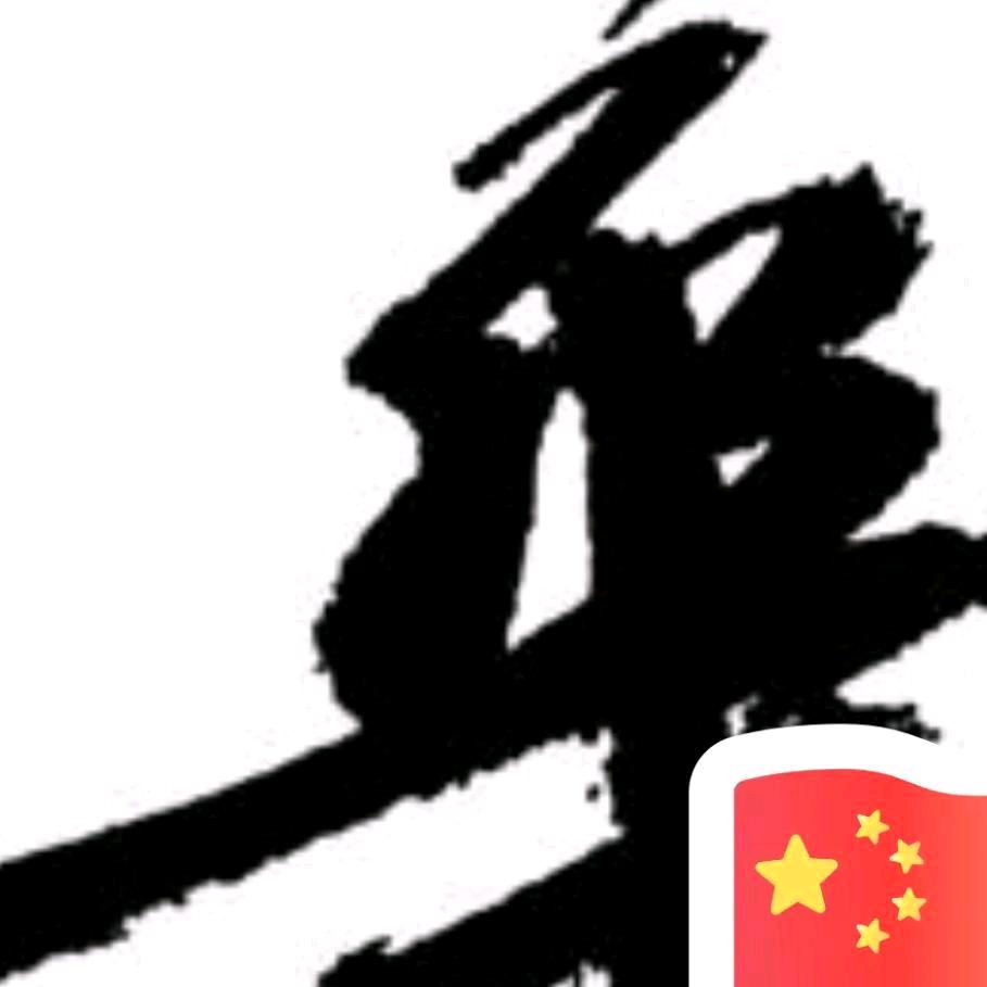 川鲁百姓家宴欢迎你