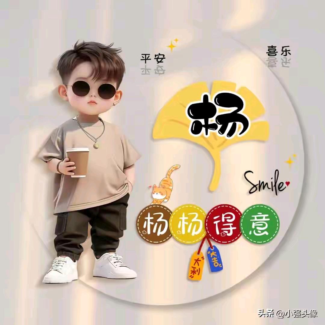 zheng_yang