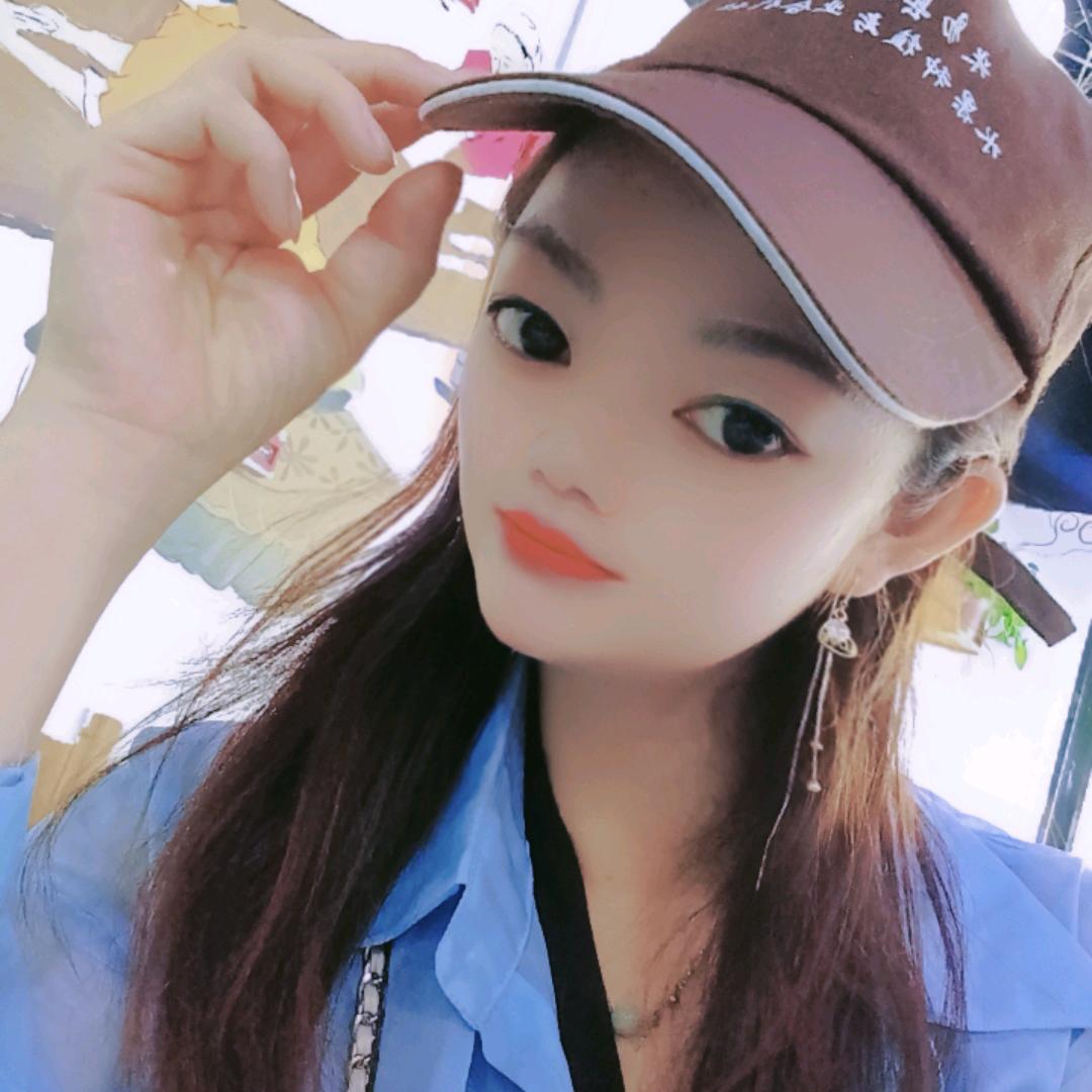 慧儿心予伱