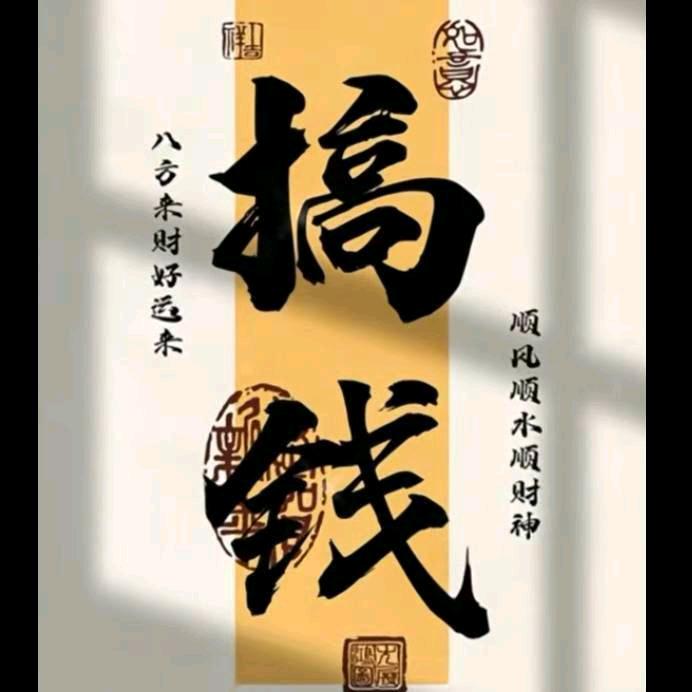 星辰大海