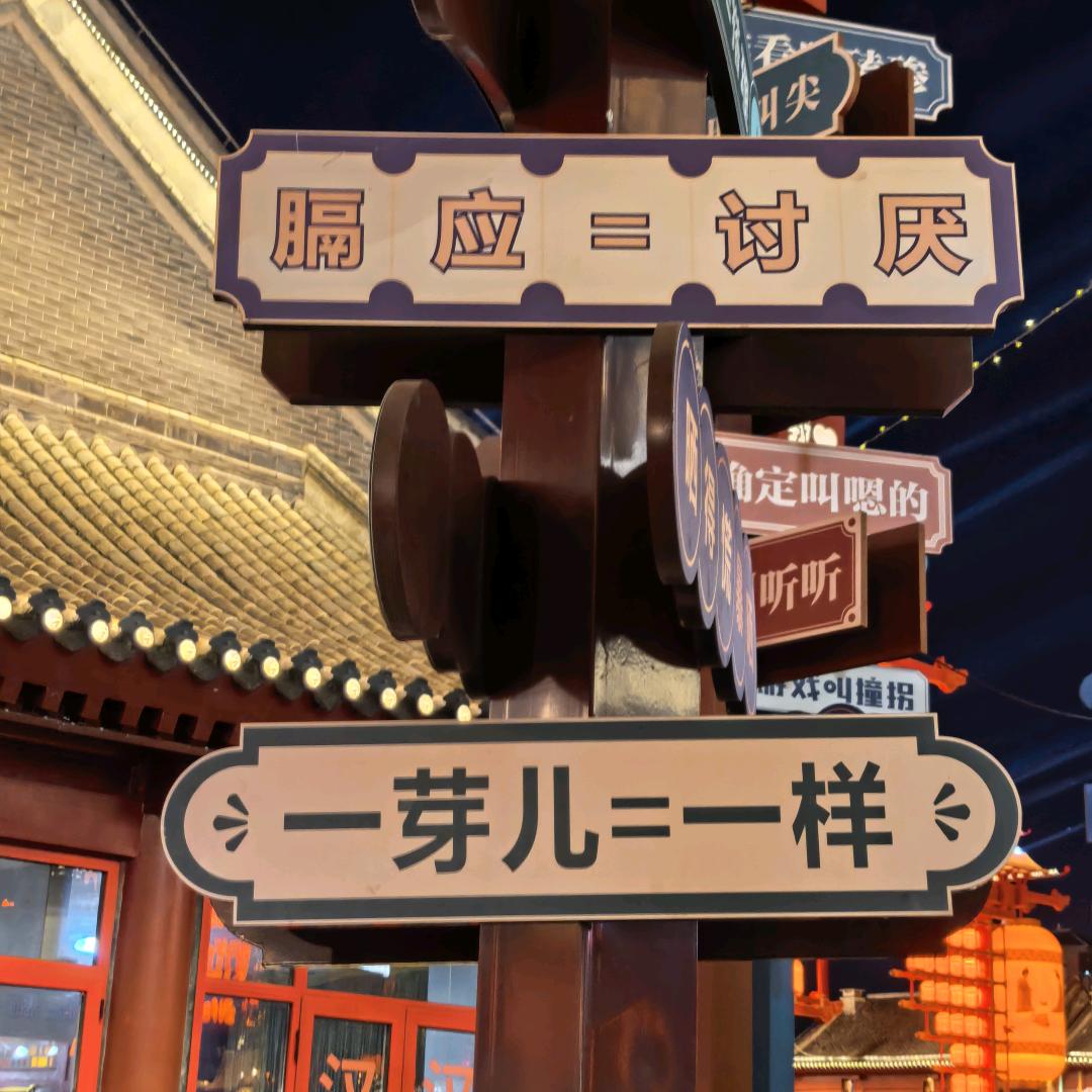 淼圣