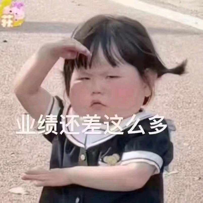 余生安好😘😘😘