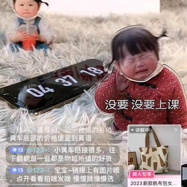 嘉格慕服装店