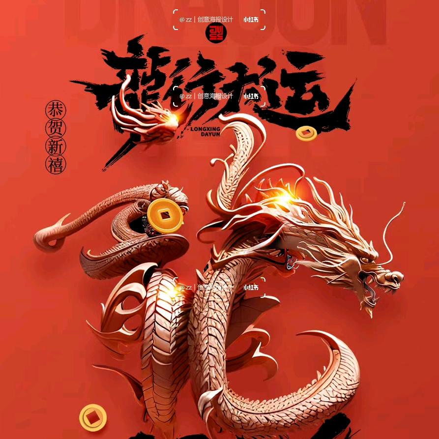 星夜飞驰