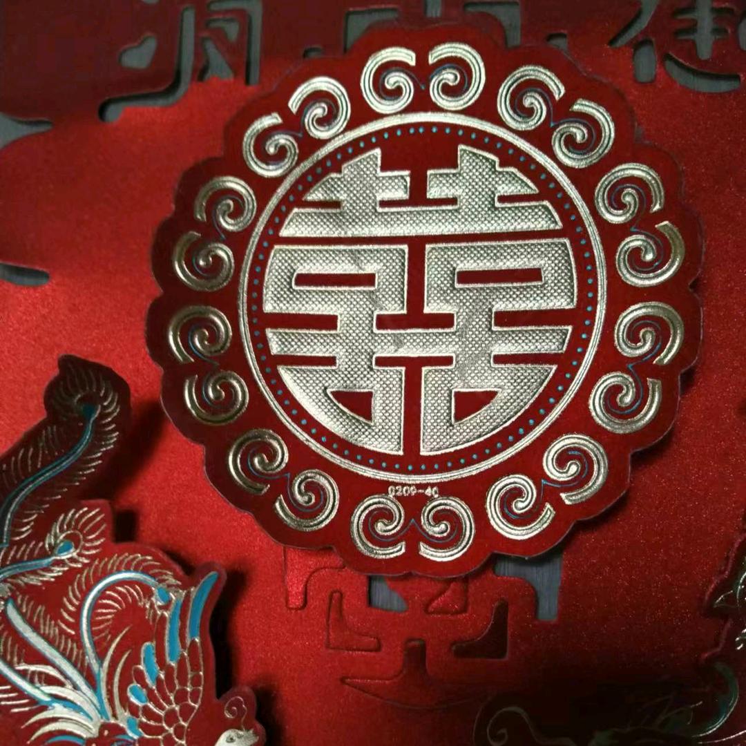 林美会