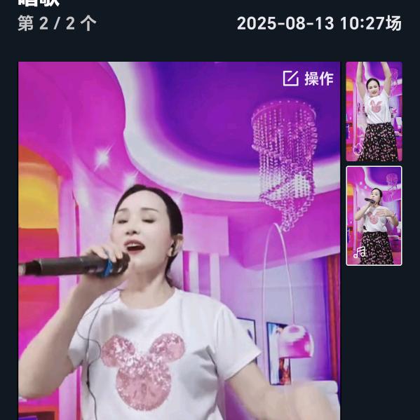 玲妹妹：唱歌🎤跳舞💃