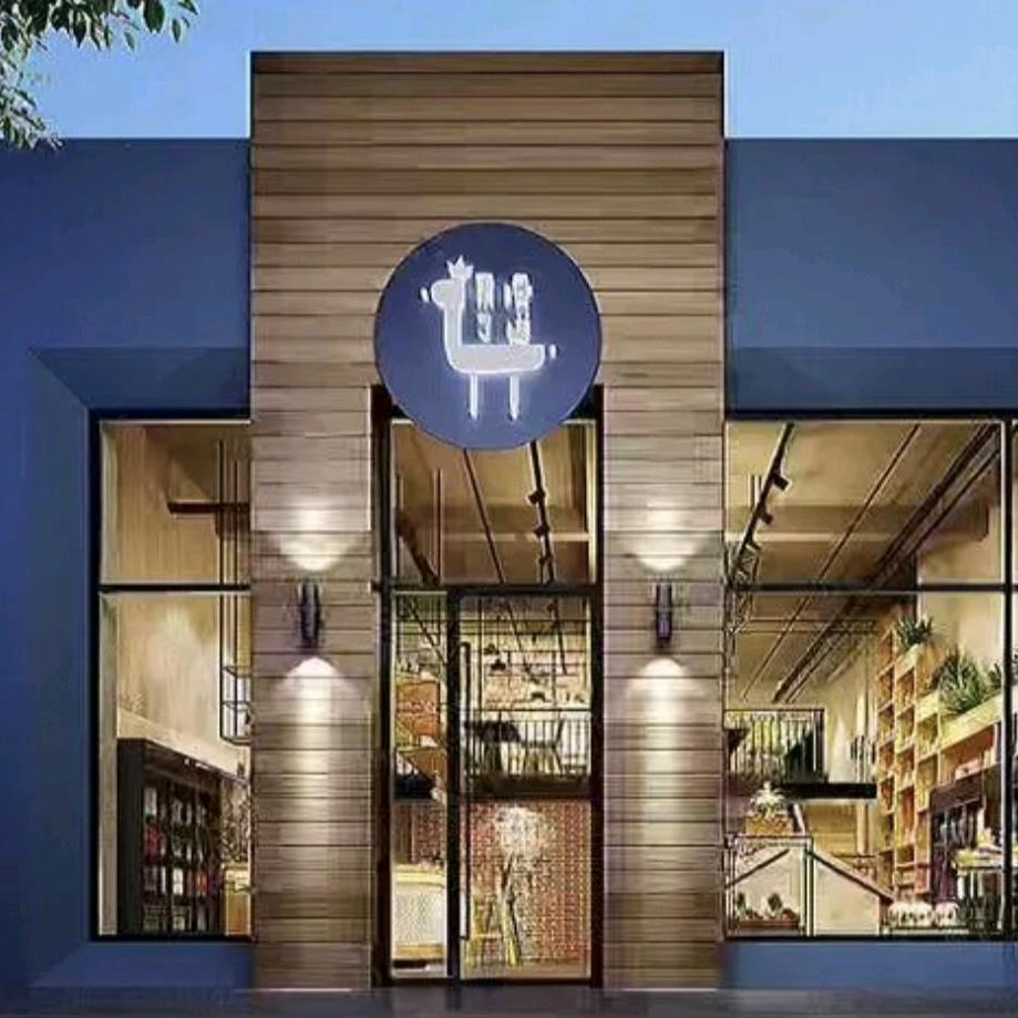 屿晨轻奢服饰店