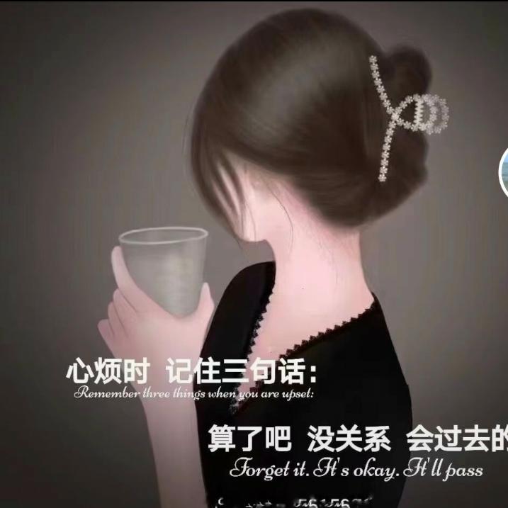 云艳妹