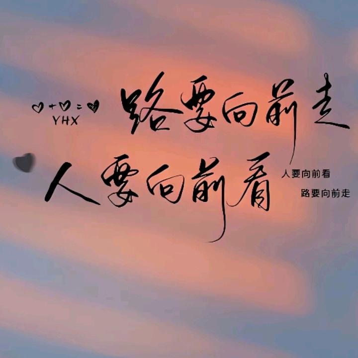 平凡的人