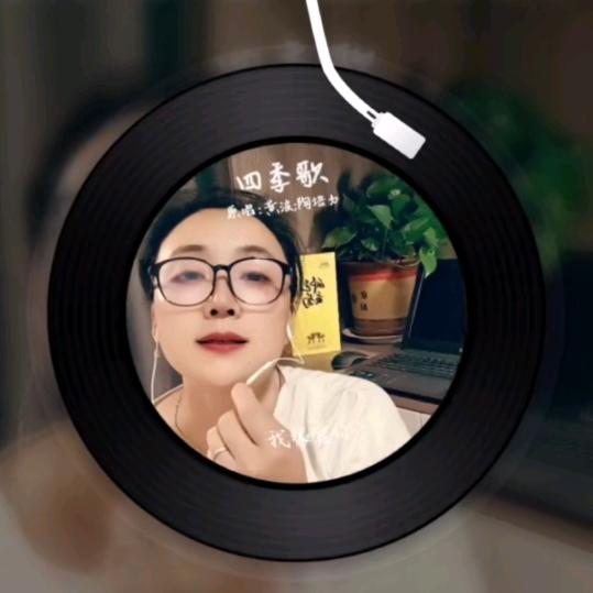 祁妈吖
