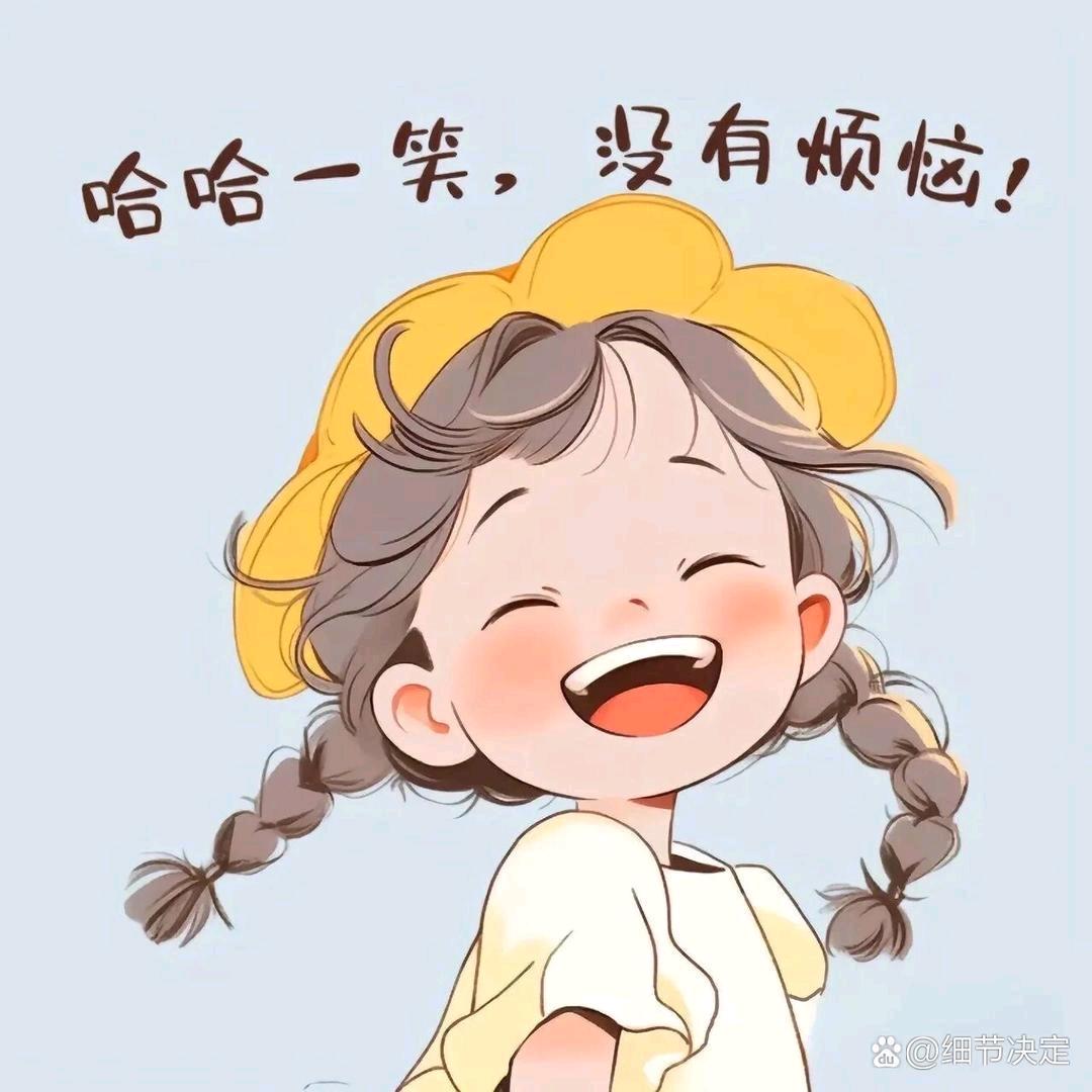 琦琦