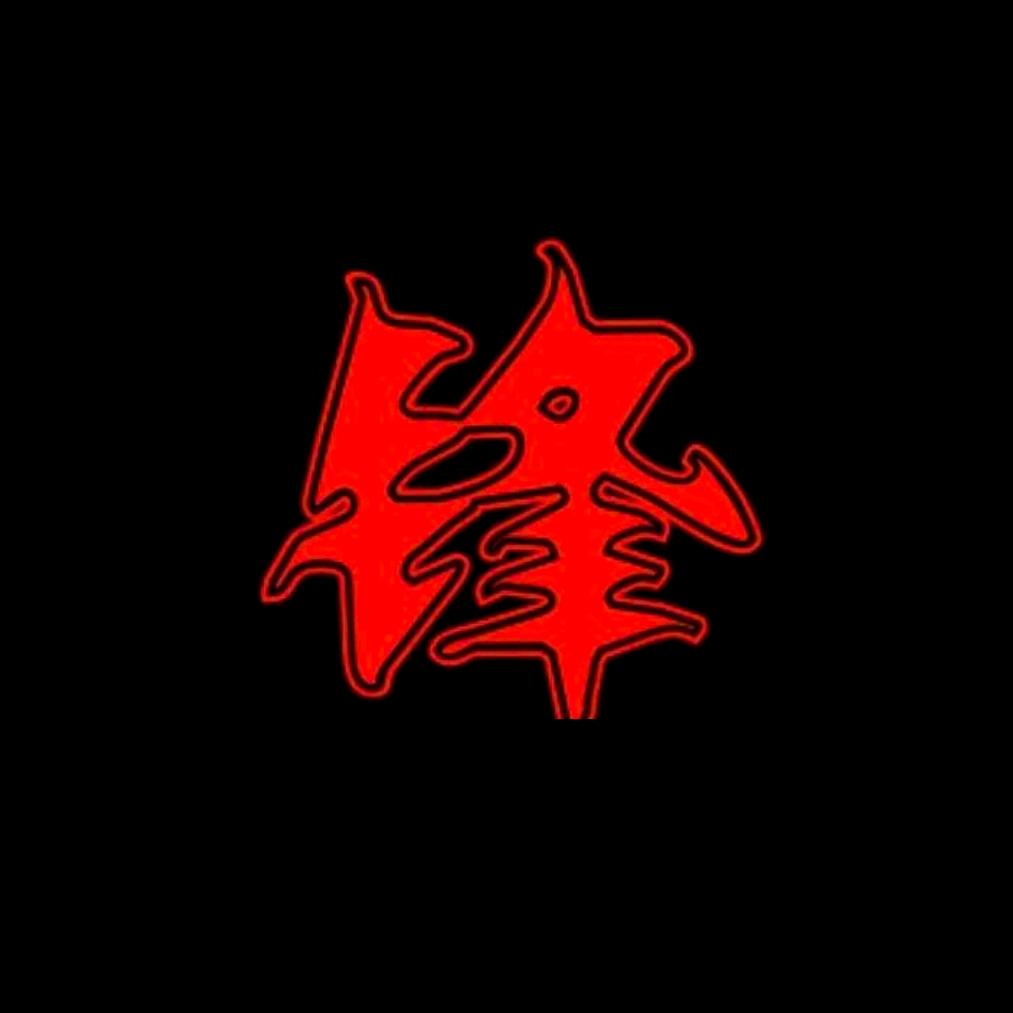 启锋文化