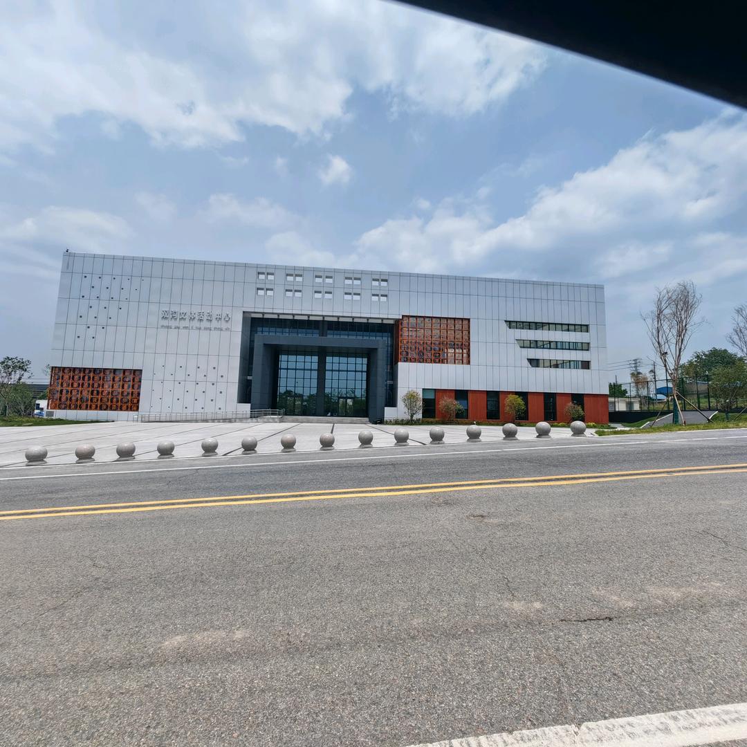 双沟文体中心施教练