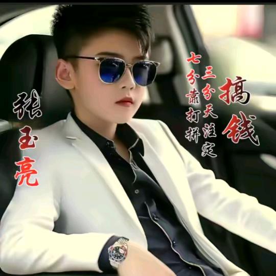 追风赶月莫停留