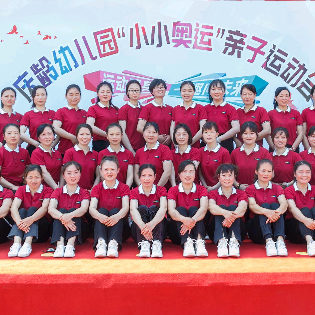 武汉市蔡甸区庆龄幼儿园