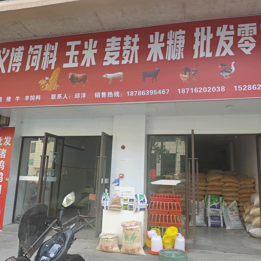 龙里县周边新希望饲料玉米麦麸米糠批发零售