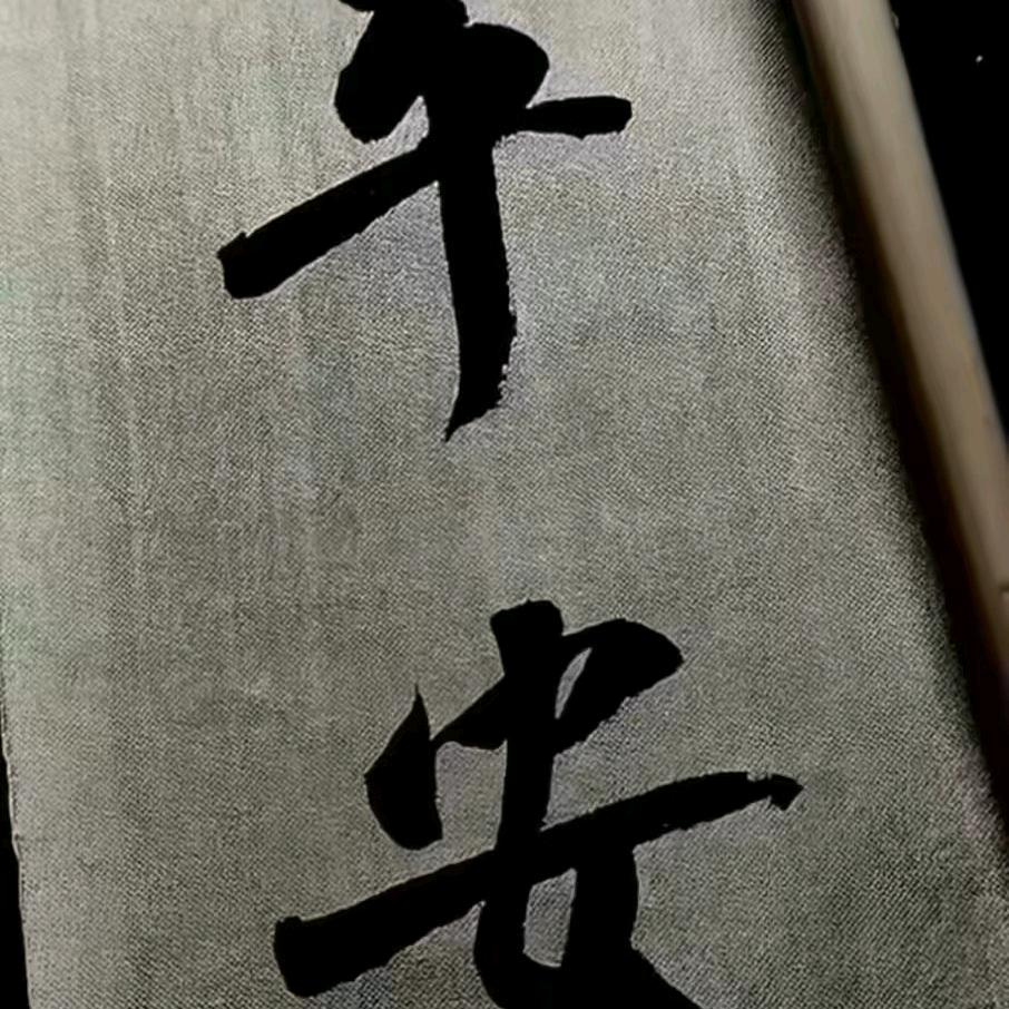 不好起名字