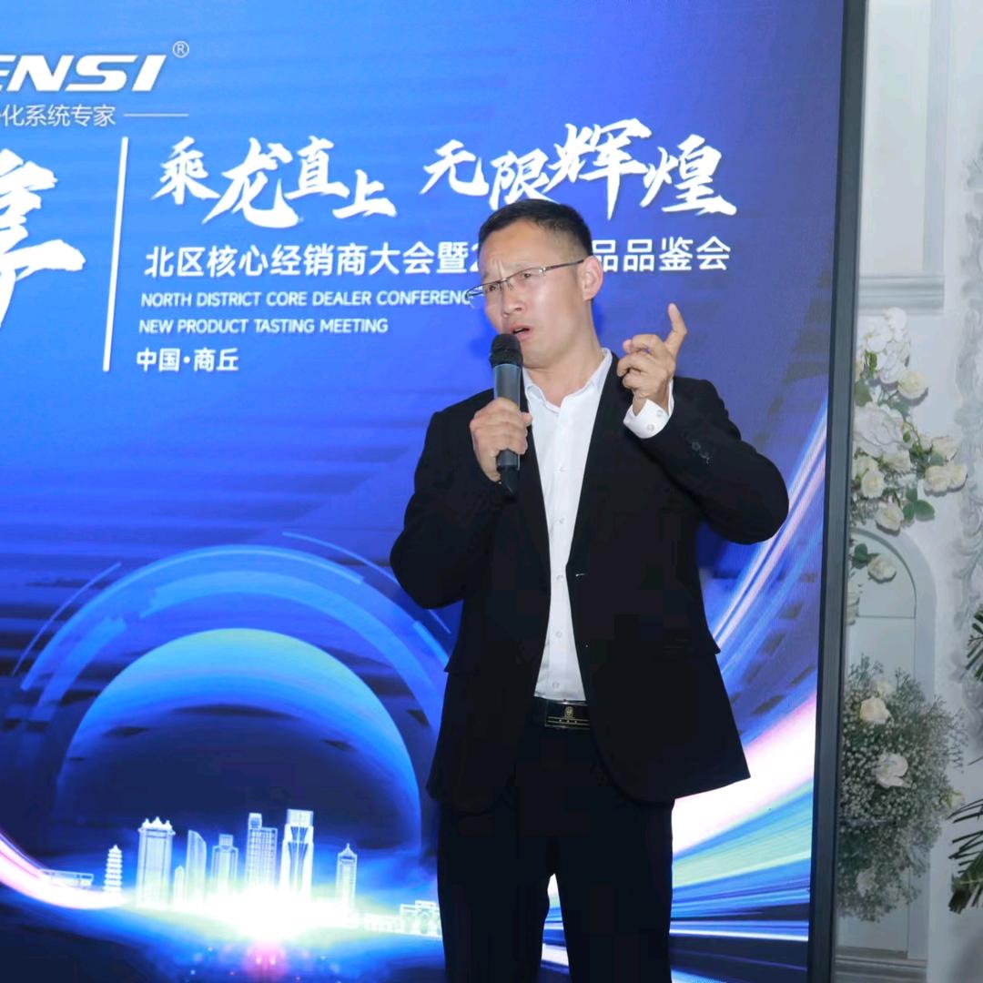 商丘洛恩斯净水器廉鑫