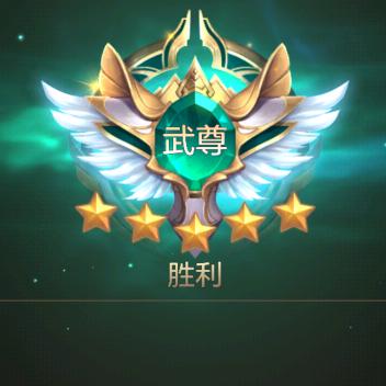 DNF武尊剑刃