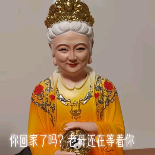 修，心