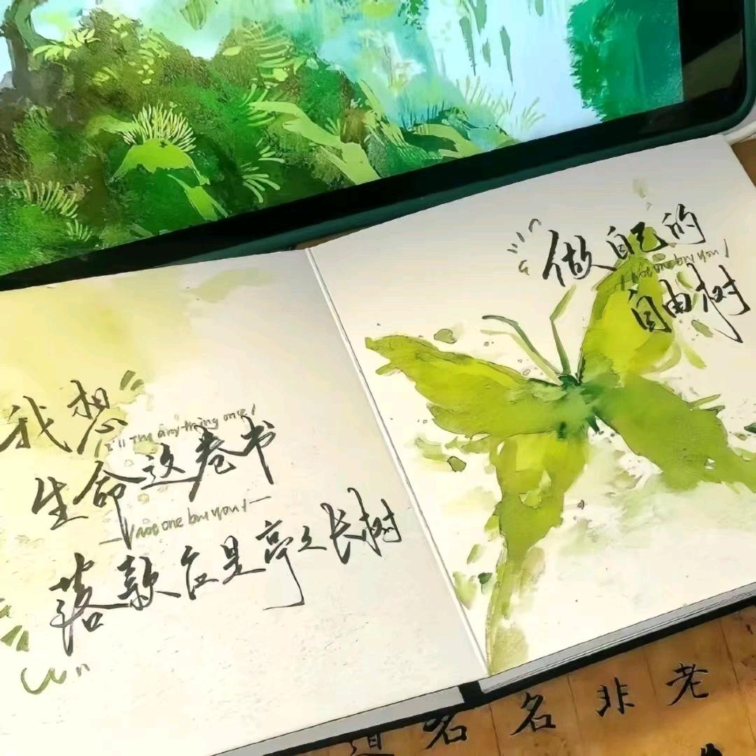 心理疗愈