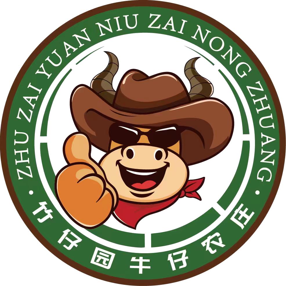 竹仔园牛仔农庄（广州南沙店）