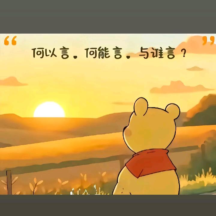 为你停留