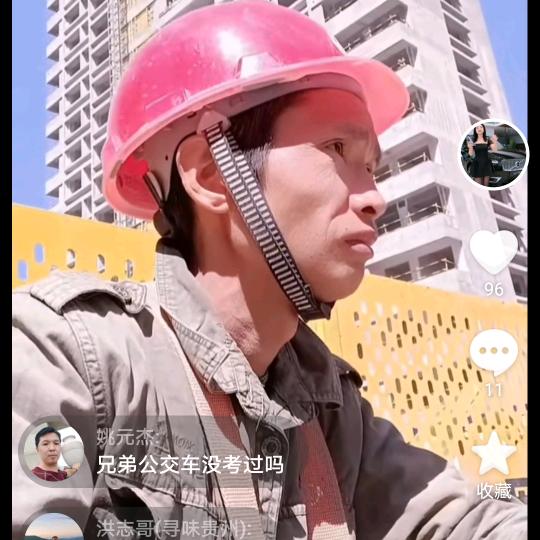 农村山歌《啊平》