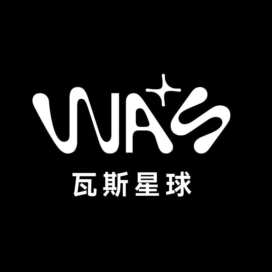 瓦斯星球贵阳站