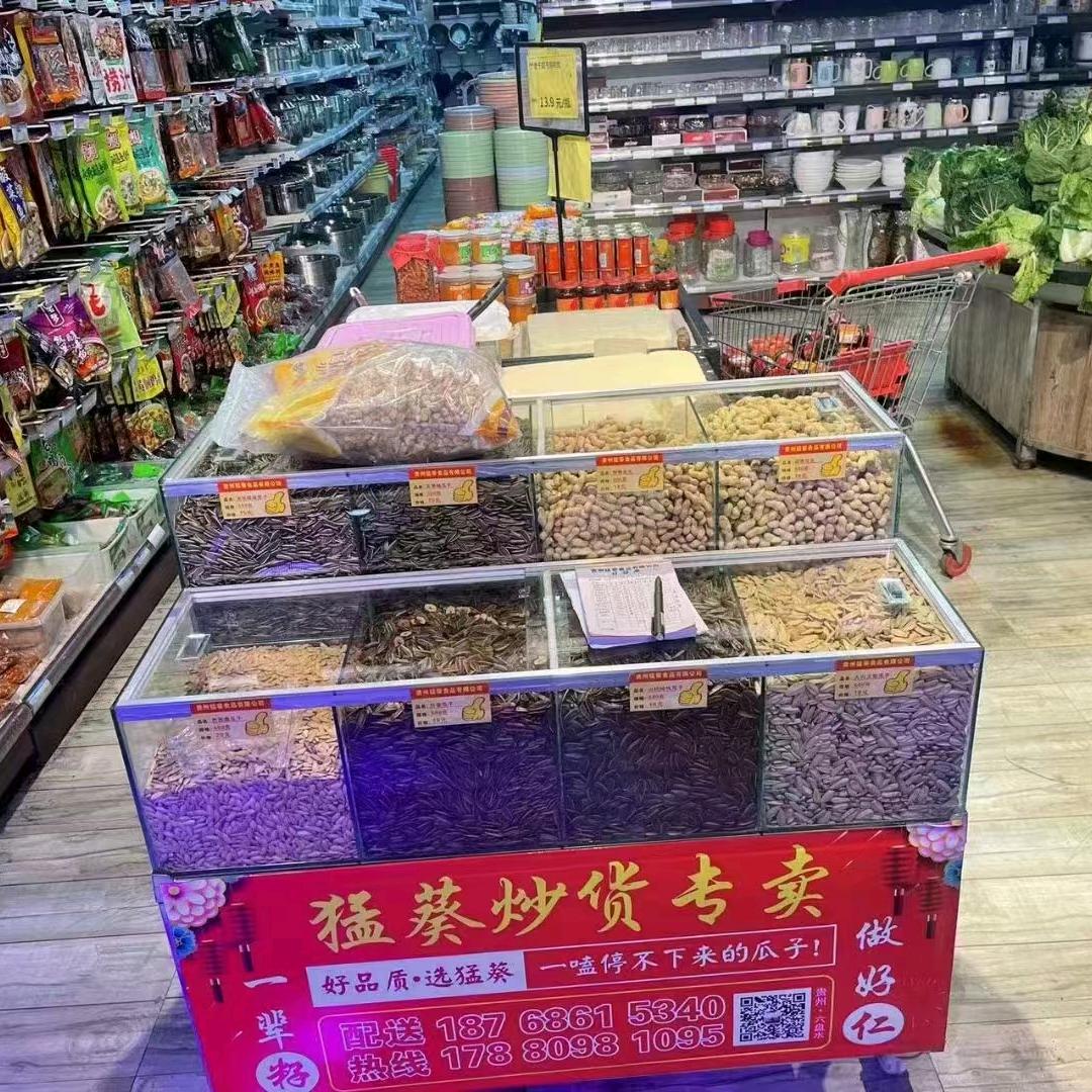 贵州猛葵瓜子万冬冬