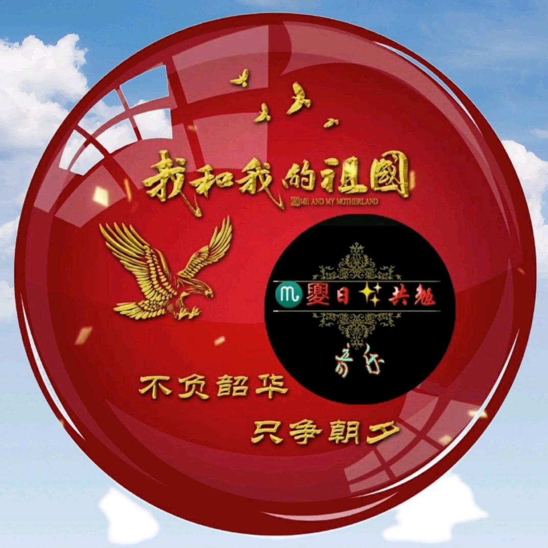 夓日💫  情感音乐