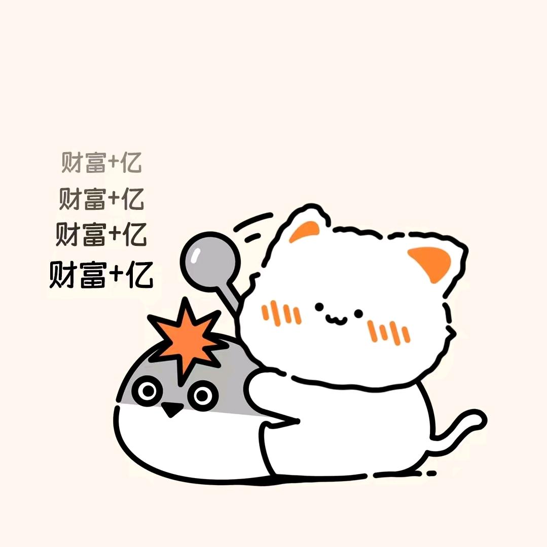 冰冷的夏天