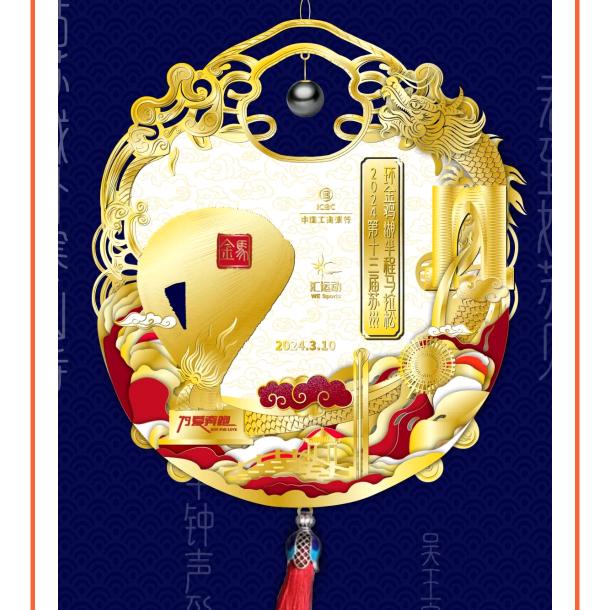 星星上的小麻雀