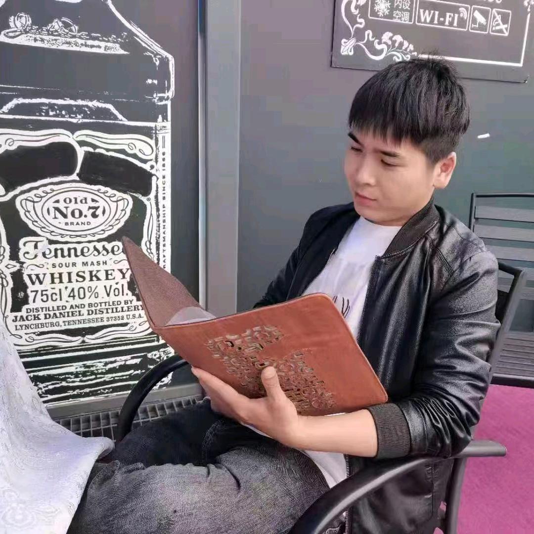 冉冉